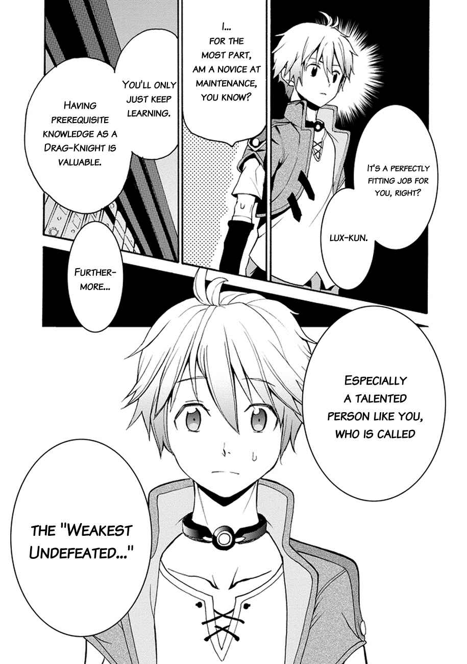 Saijaku Muhai no Bahamut Chapter 1 - Page 44
