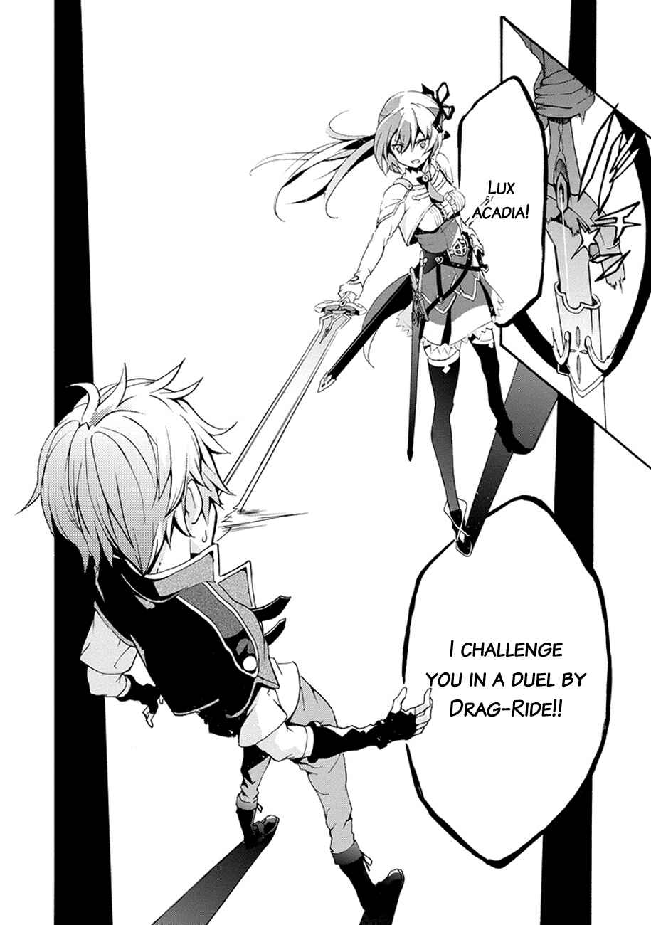 Saijaku Muhai no Bahamut Chapter 1 - Page 49
