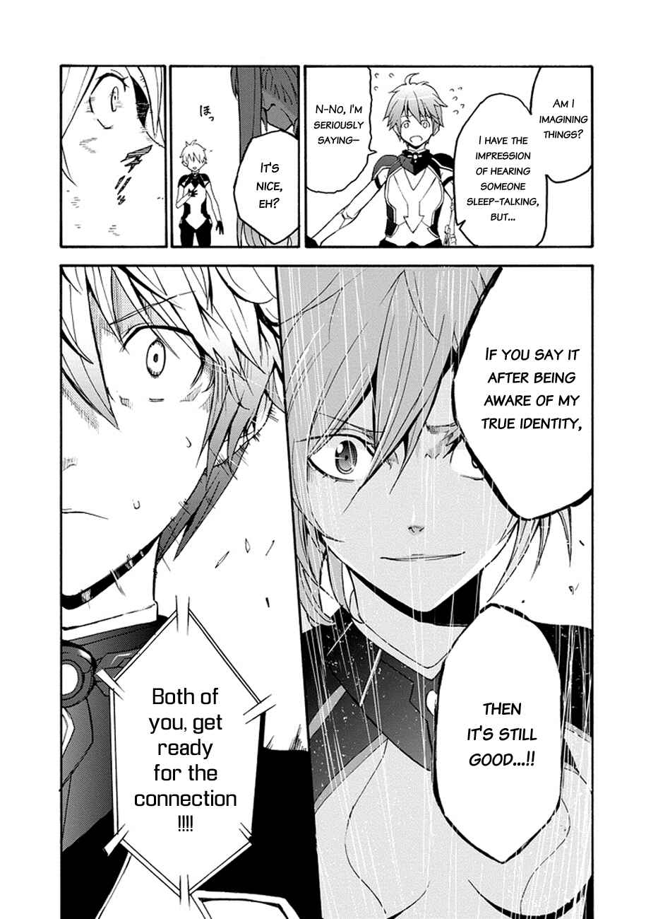 Saijaku Muhai no Bahamut Chapter 1 - Page 62