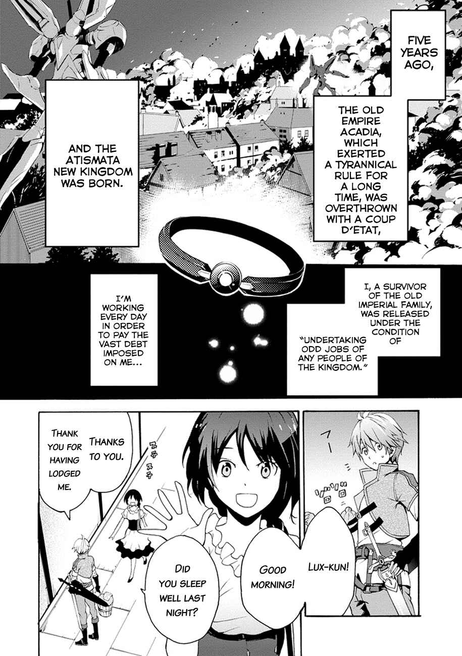 Saijaku Muhai no Bahamut Chapter 1 - Page 7