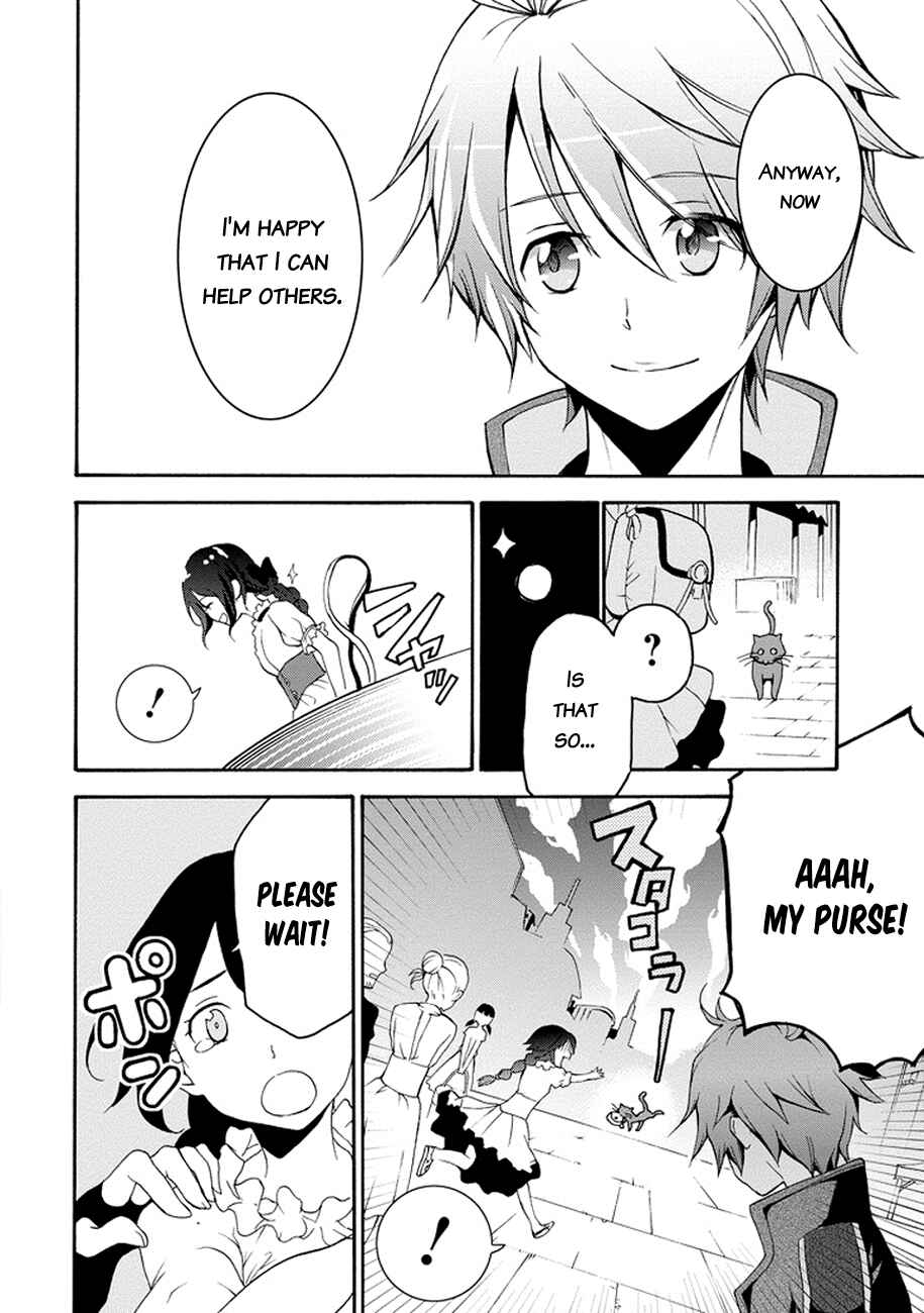 Saijaku Muhai no Bahamut Chapter 1 - Page 9
