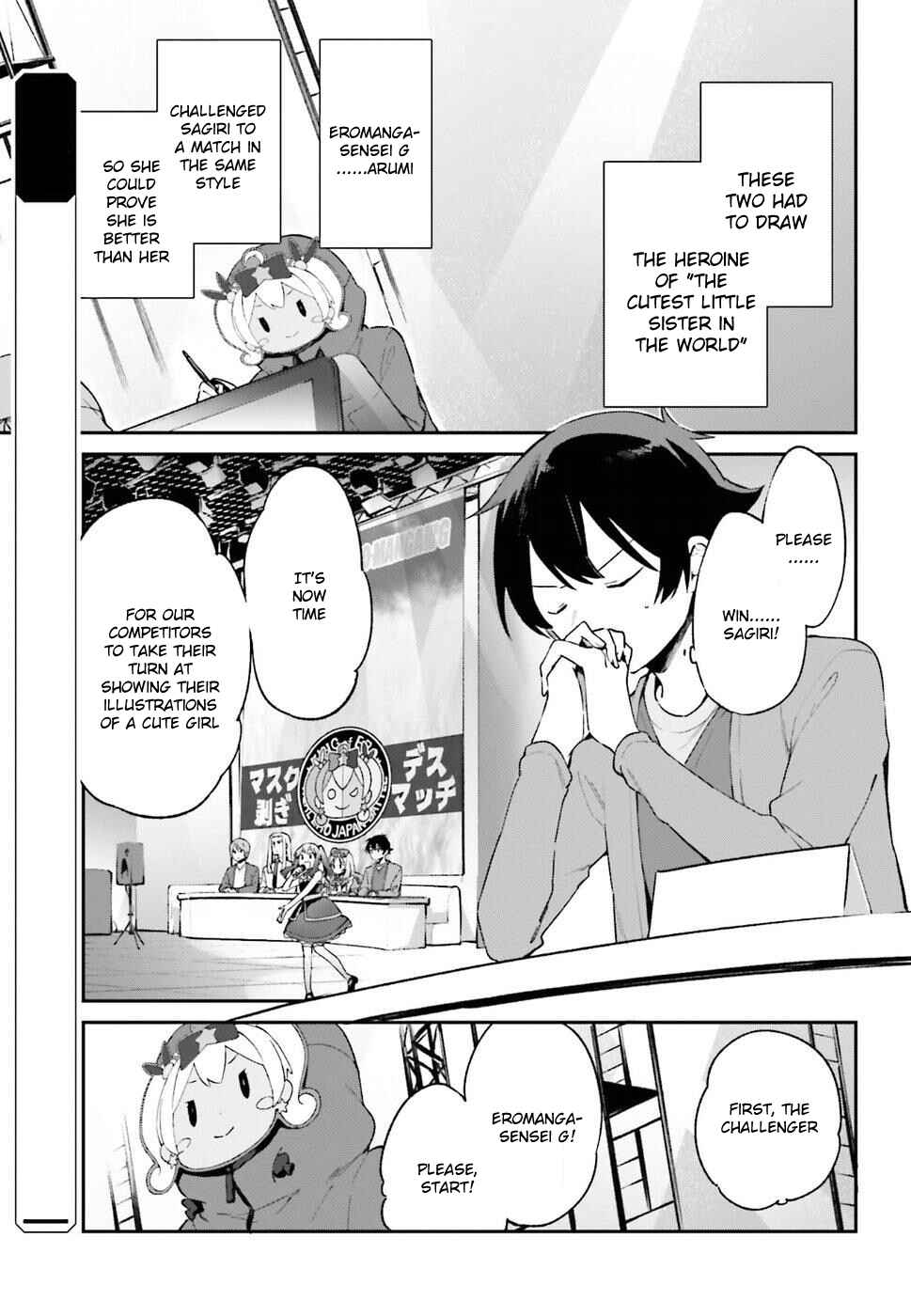 Eromanga Sensei Chapter 45 - Page 3