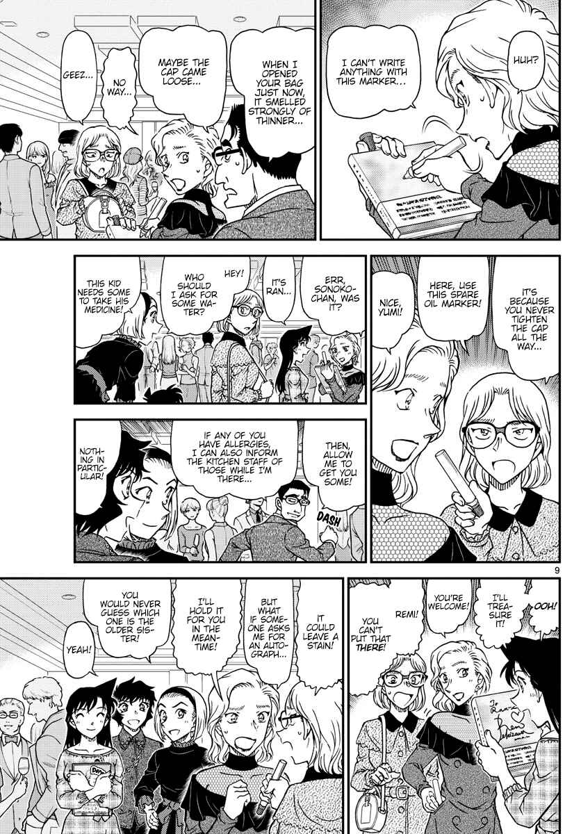 Detective Conan Chapter 1047 - Page 10