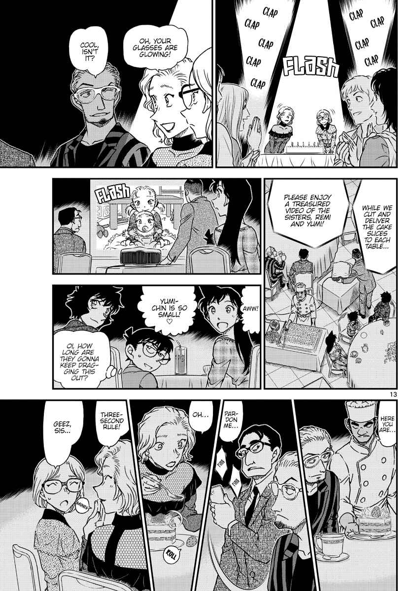 Detective Conan Chapter 1047 - Page 14