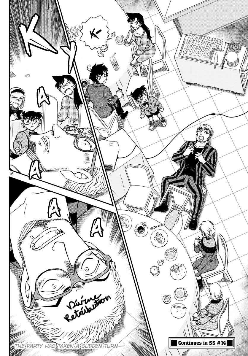 Detective Conan Chapter 1047 - Page 17