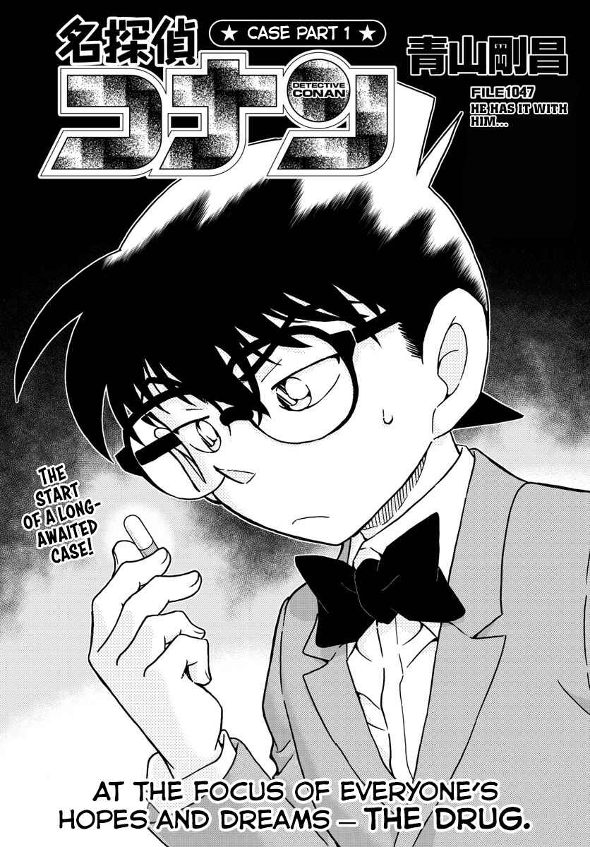 Detective Conan Chapter 1047 - Page 2