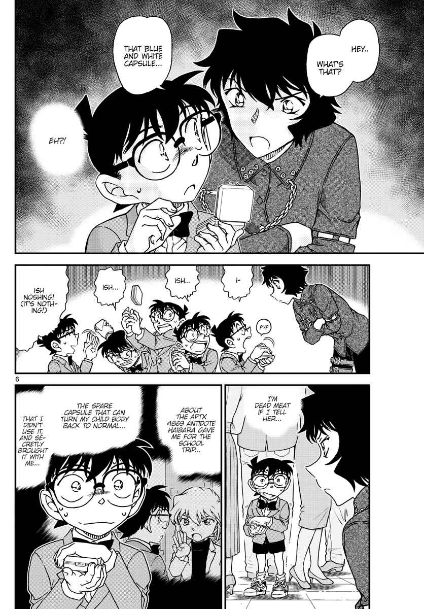 Detective Conan Chapter 1047 - Page 7