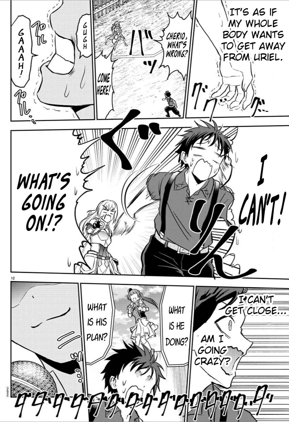 Cherry Yuusha to "Sei" Naru Tsurugi Chapter 3 - Page 12
