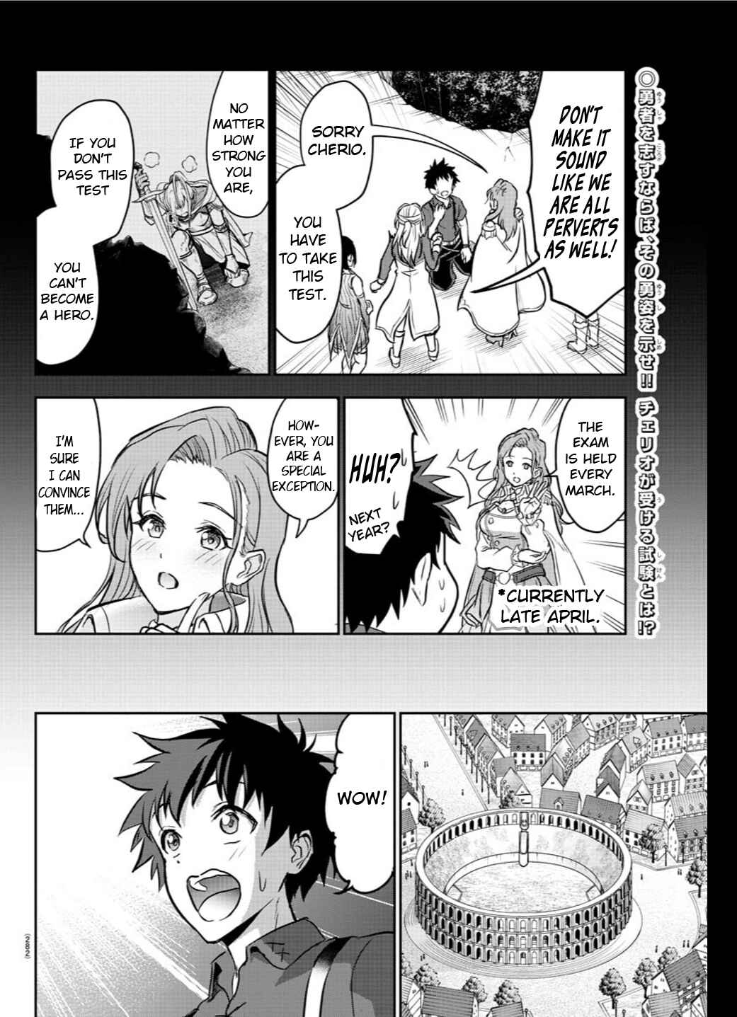 Cherry Yuusha to "Sei" Naru Tsurugi Chapter 3 - Page 2