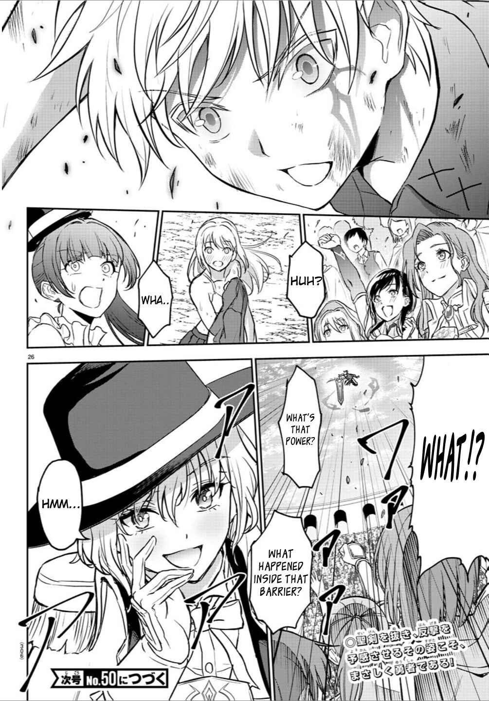 Cherry Yuusha to "Sei" Naru Tsurugi Chapter 3 - Page 25