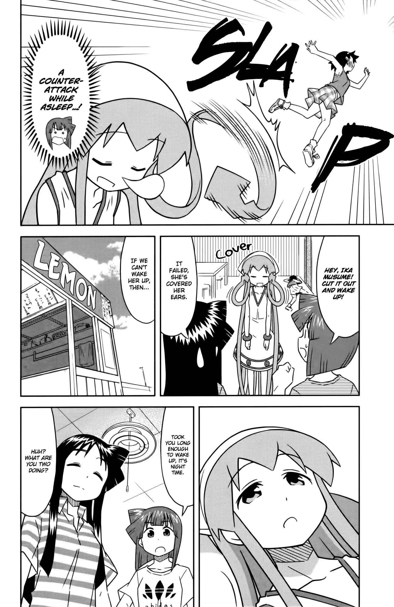 Shinryaku! Ika Musume Chapter 375 - Page 6