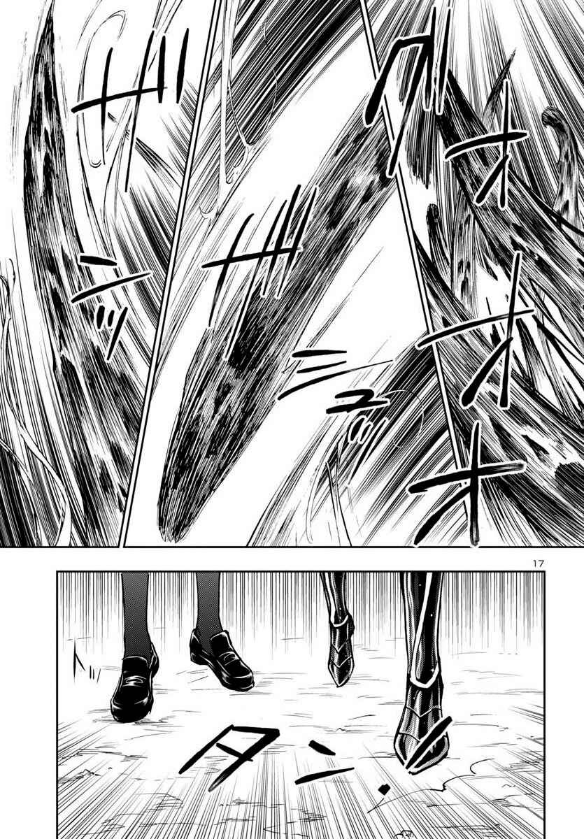 Saint Seiya: Another Story of Hades - Dark Wing Chapter 31 - Page 17