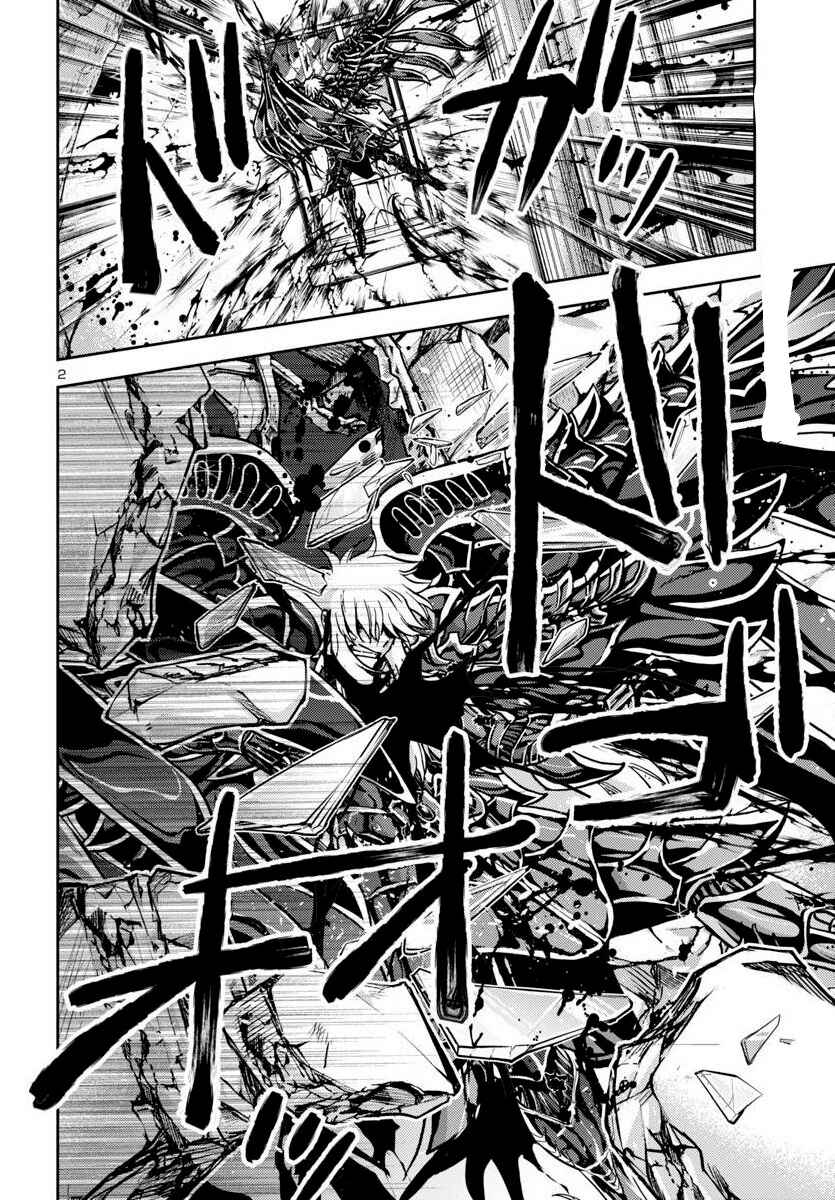 Saint Seiya: Another Story of Hades - Dark Wing Chapter 31 - Page 3