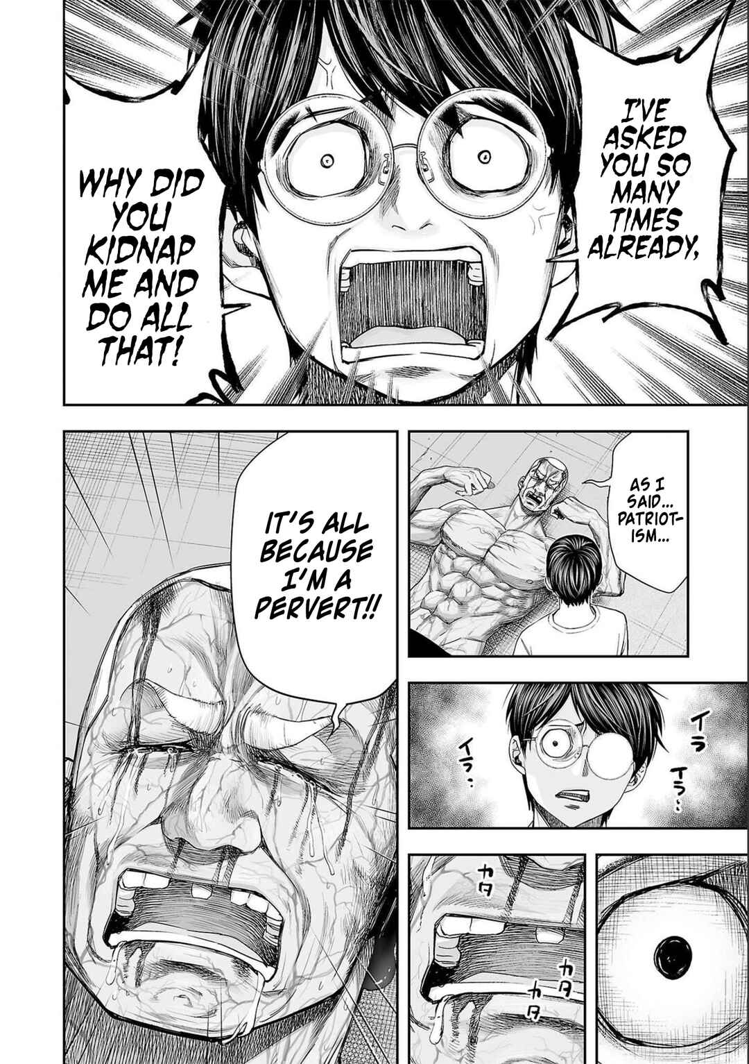 Tsuyoshi - Daremo Katenai, Aitsu ni wa Chapter 125 - Page 12