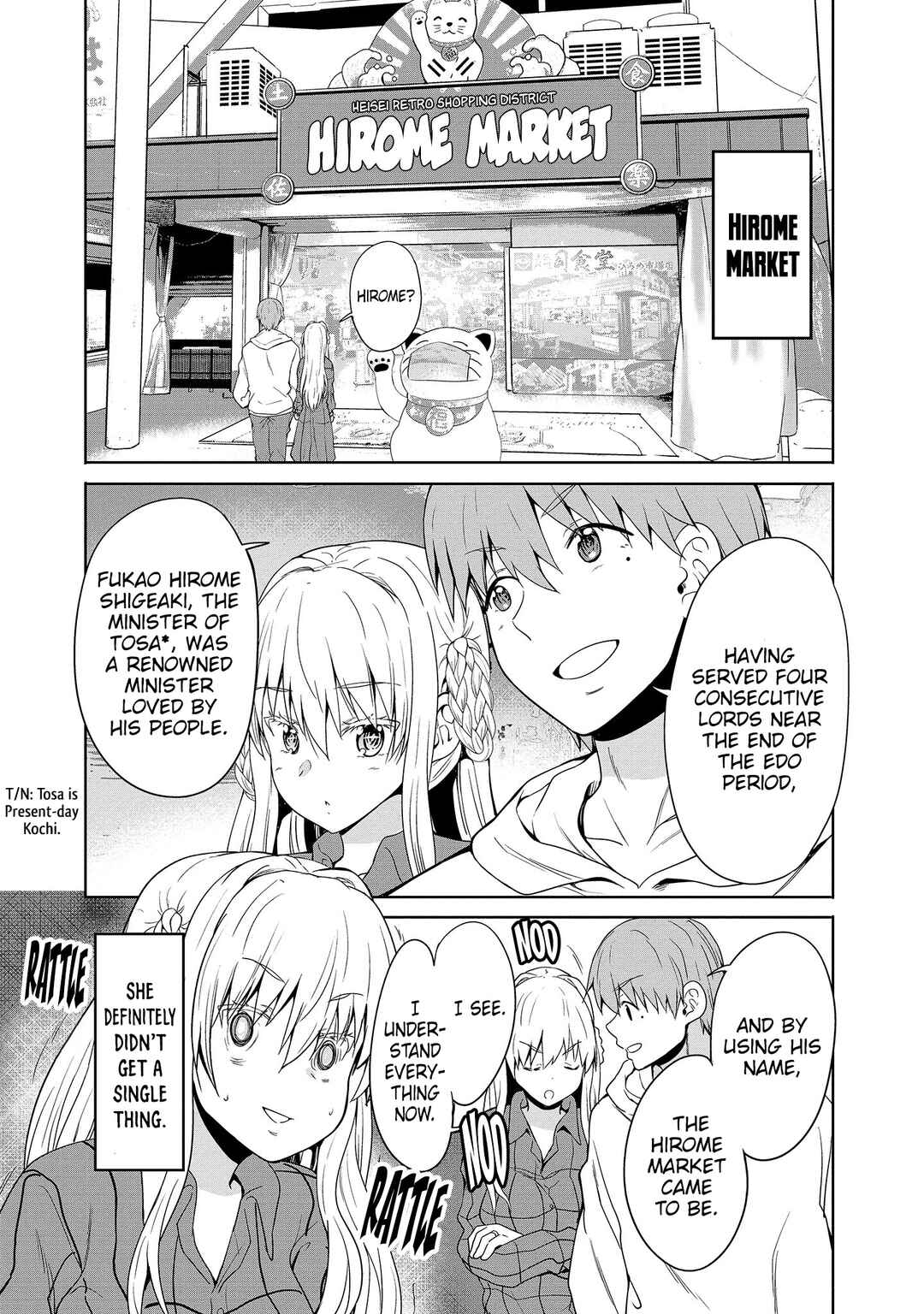 Futari nara Doko e demo Chapter 14 - Page 14