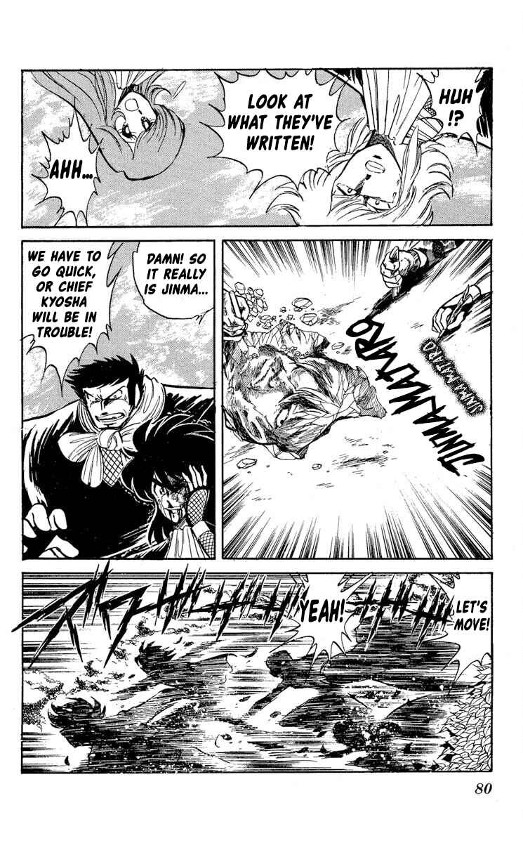 Super Ninja Dan Chapter 33 - Page 12