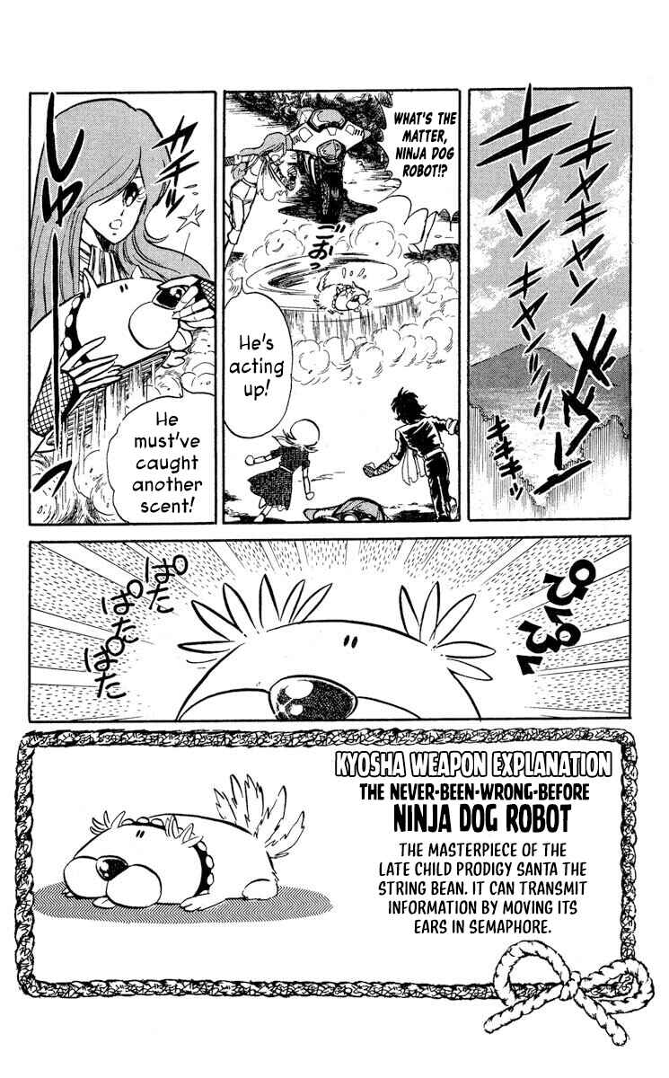 Super Ninja Dan Chapter 33 - Page 8
