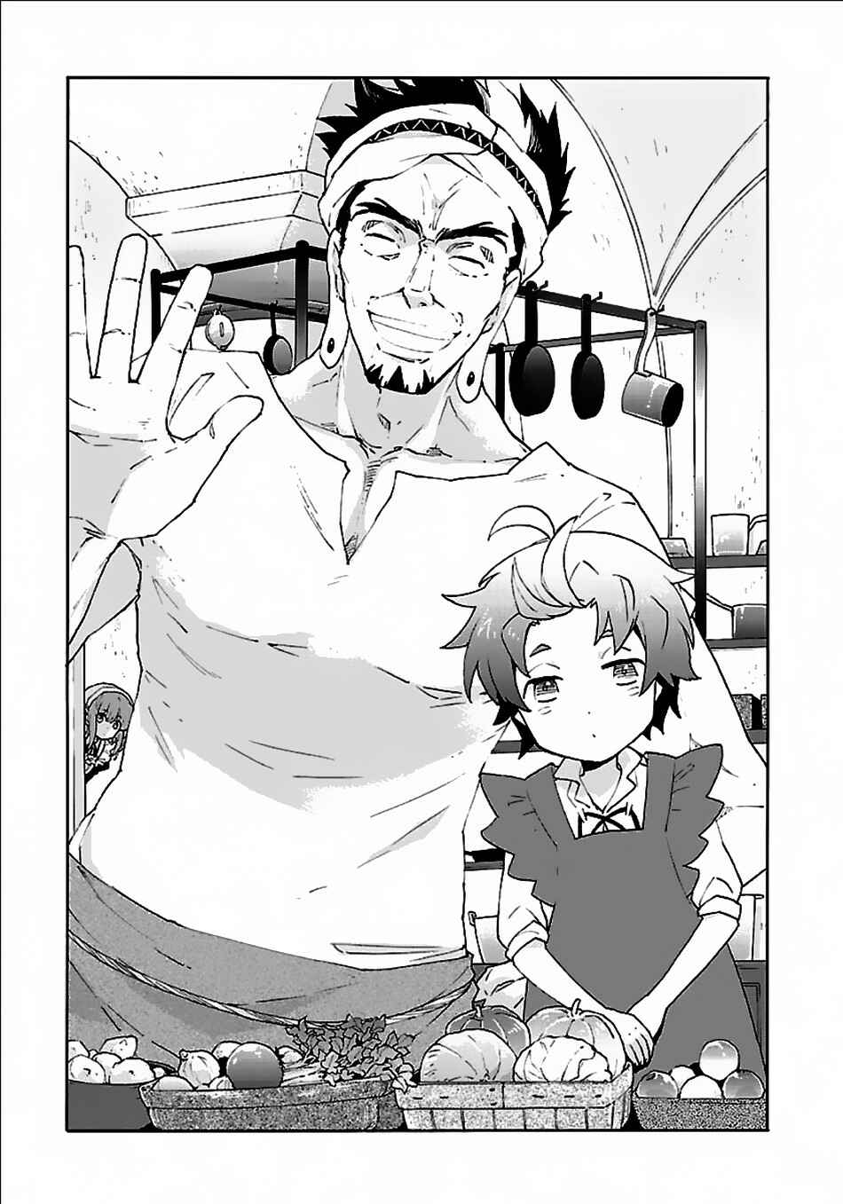 Tensei Shite Inaka de Slow Life wo Okuritai Chapter 16 - Page 2