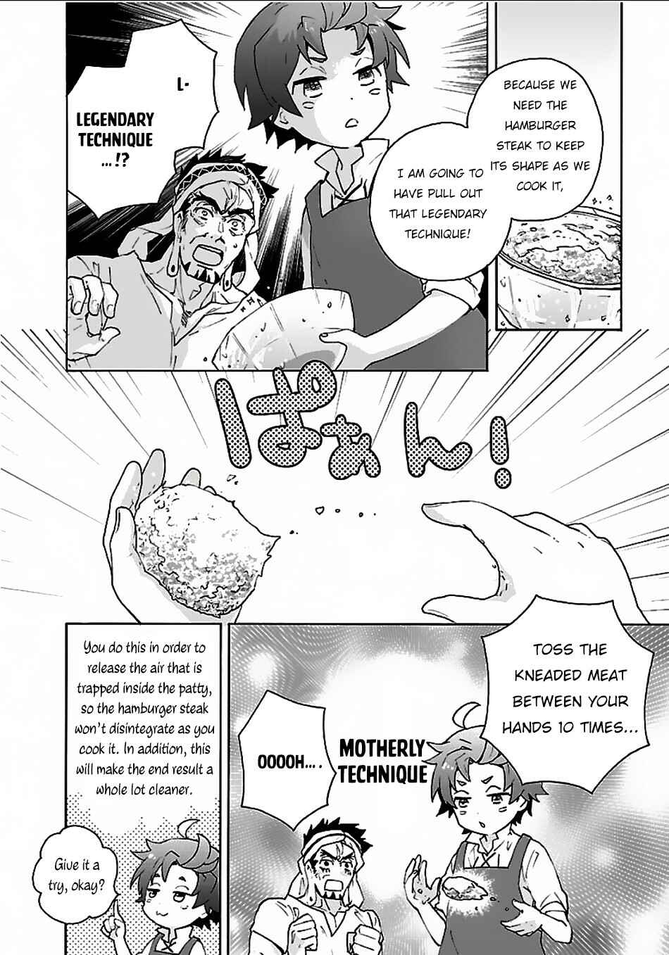 Tensei Shite Inaka de Slow Life wo Okuritai Chapter 16 - Page 5