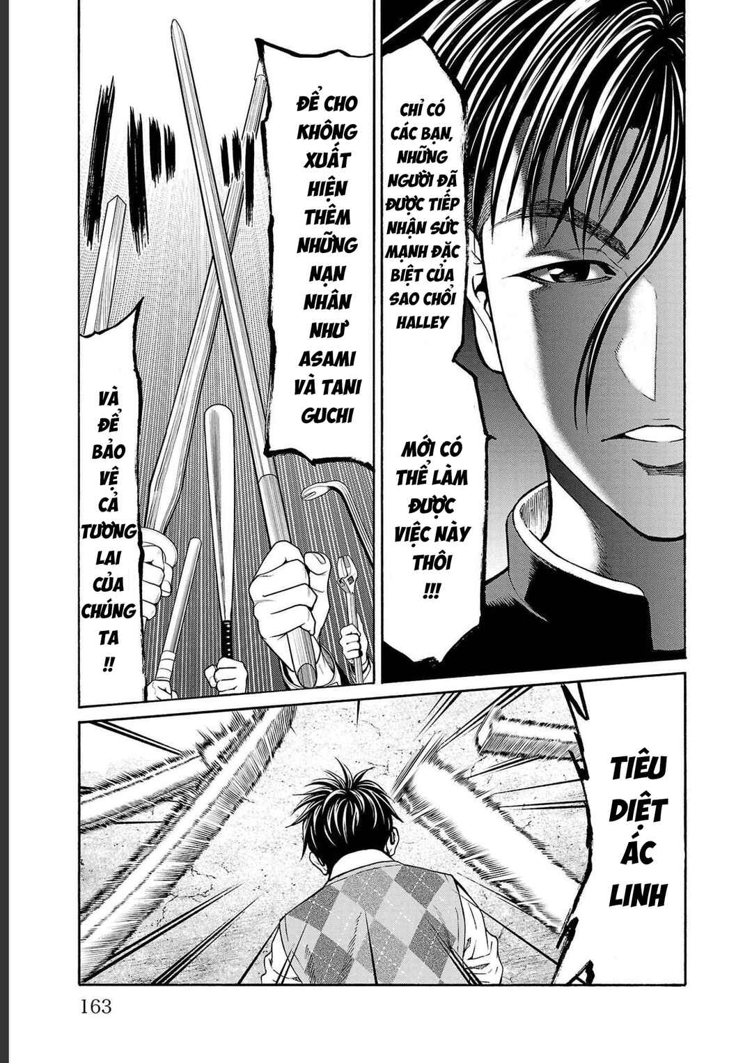 Psycho × Past - Ryouki Satsujin Sennyuu Sousa Chapter 15 - Page 12
