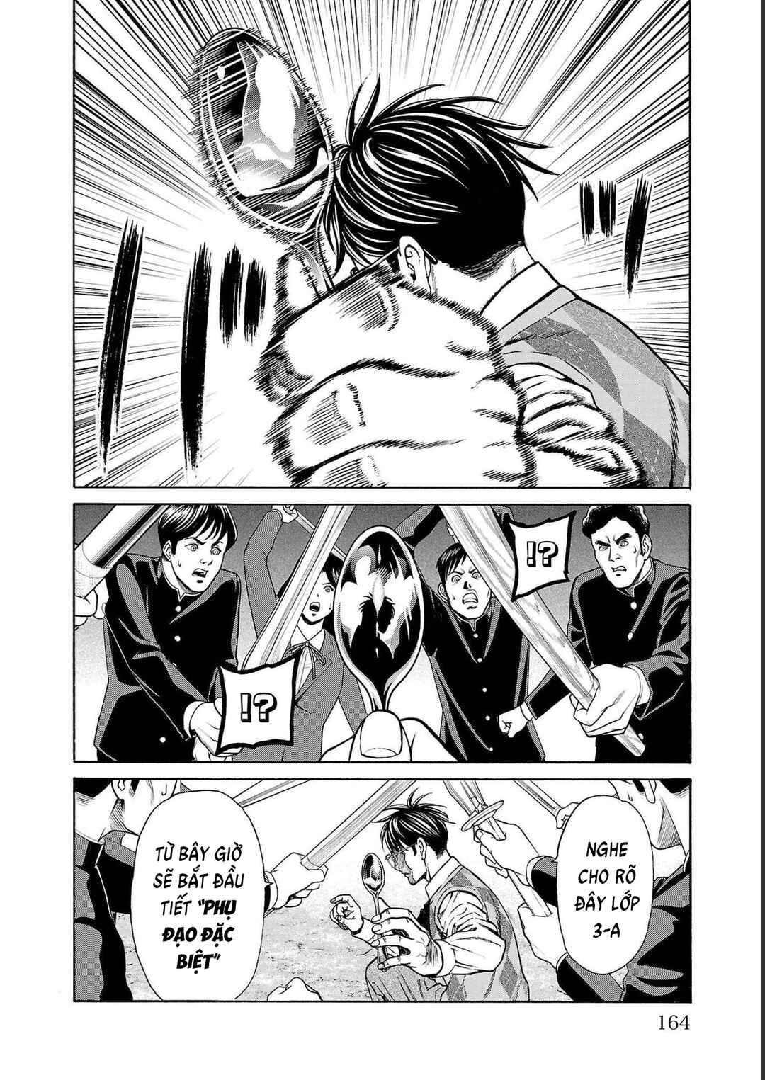 Psycho × Past - Ryouki Satsujin Sennyuu Sousa Chapter 15 - Page 13