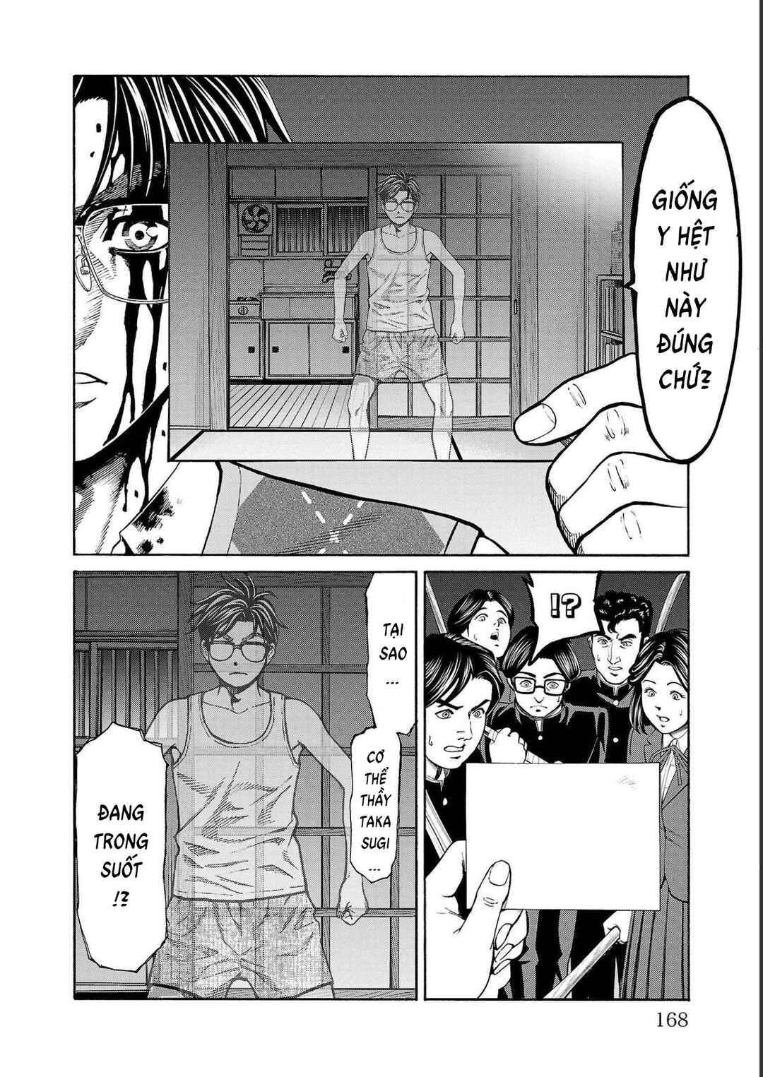 Psycho × Past - Ryouki Satsujin Sennyuu Sousa Chapter 15 - Page 17