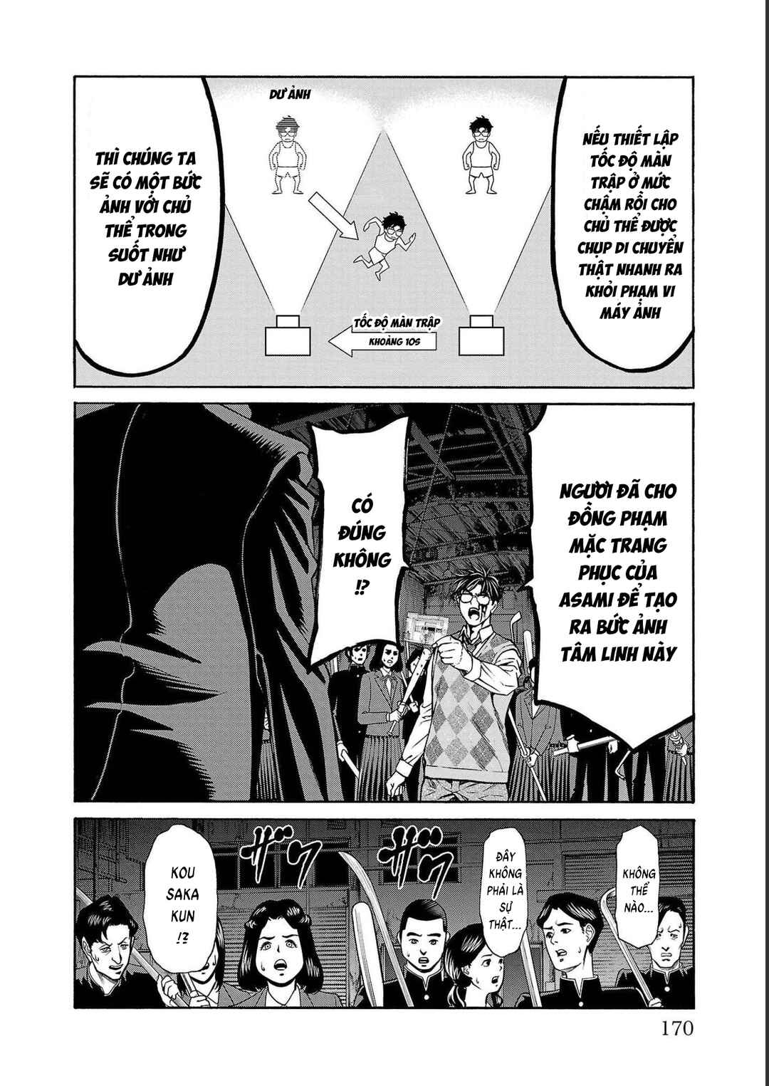 Psycho × Past - Ryouki Satsujin Sennyuu Sousa Chapter 15 - Page 19