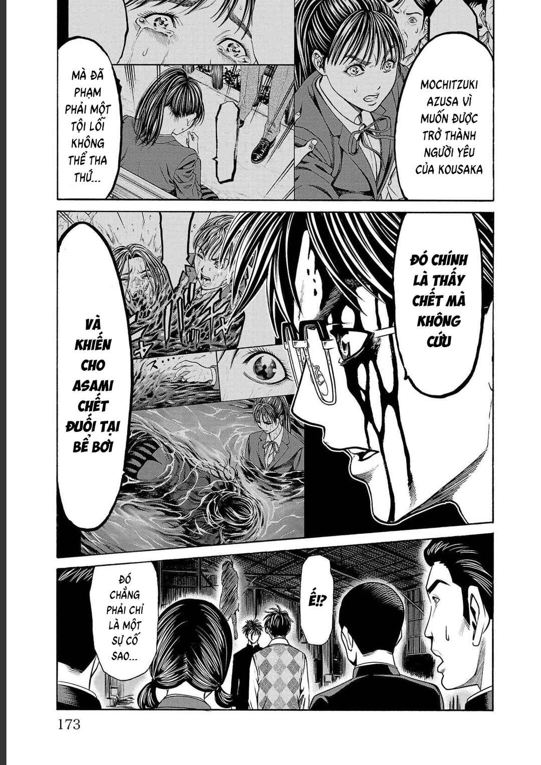 Psycho × Past - Ryouki Satsujin Sennyuu Sousa Chapter 15 - Page 22