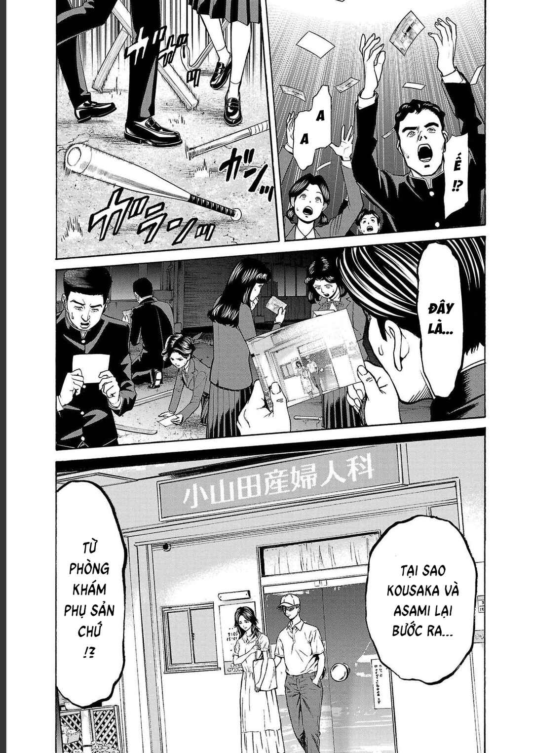 Psycho × Past - Ryouki Satsujin Sennyuu Sousa Chapter 15 - Page 24