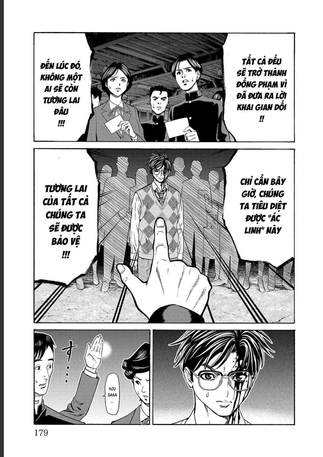 Psycho × Past - Ryouki Satsujin Sennyuu Sousa Chapter 15 - Page 28