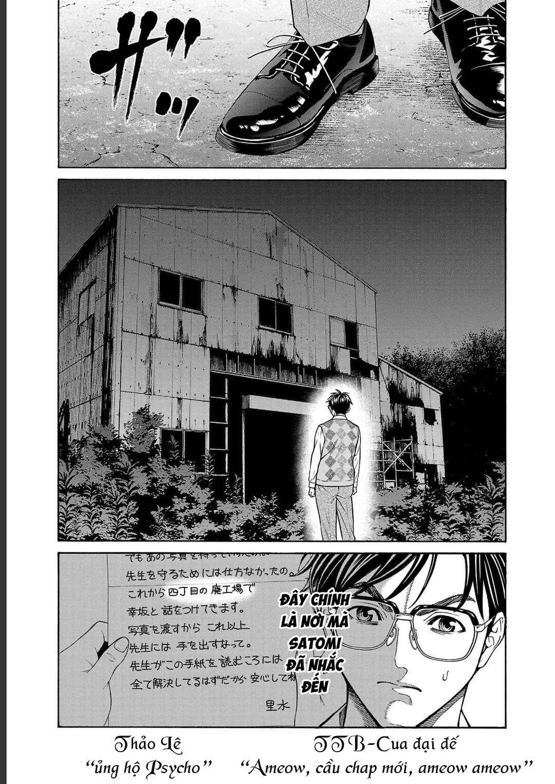 Psycho × Past - Ryouki Satsujin Sennyuu Sousa Chapter 15 - Page 3
