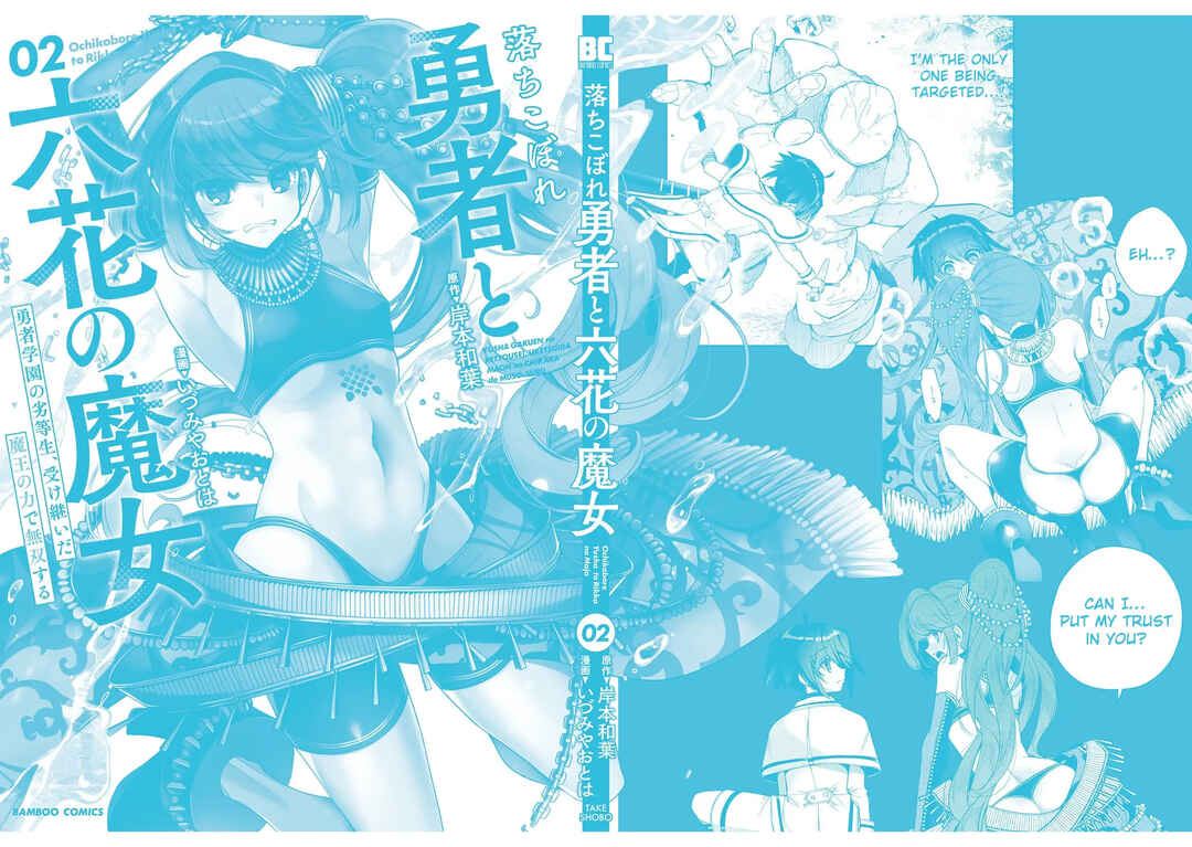 Ochikobore Yuusha to Rikka no Majo Chapter 8 - Page 32