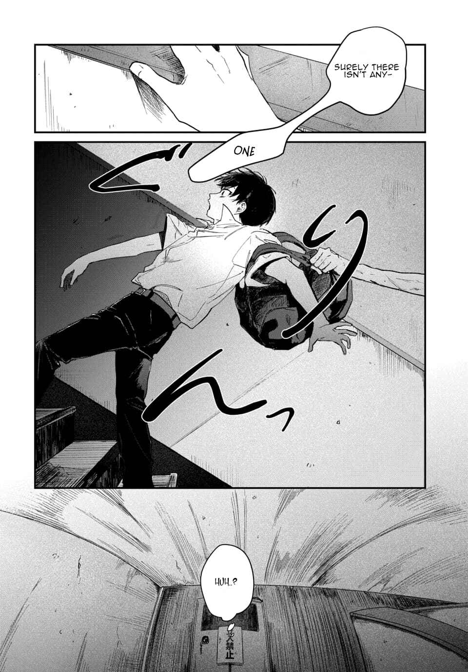 Boku ni shika Mienai Kimi Chapter 1.1 - Page 12