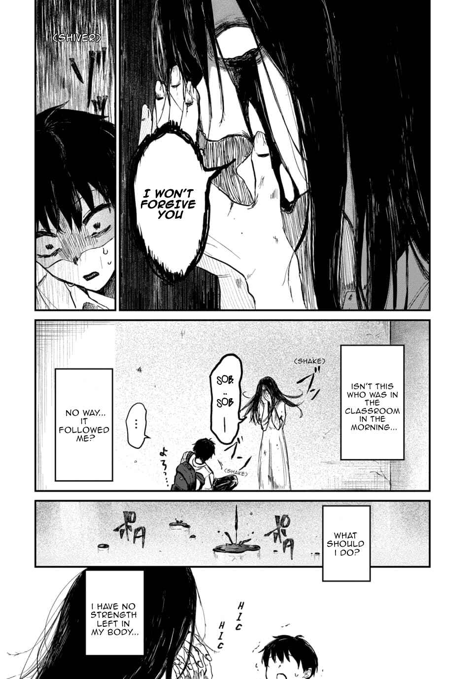 Boku ni shika Mienai Kimi Chapter 1.1 - Page 16