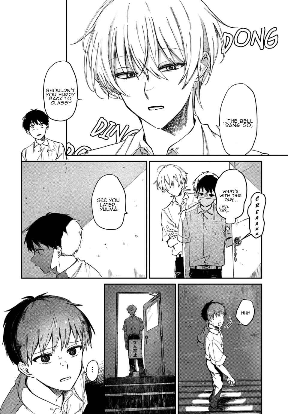 Boku ni shika Mienai Kimi Chapter 1.1 - Page 8