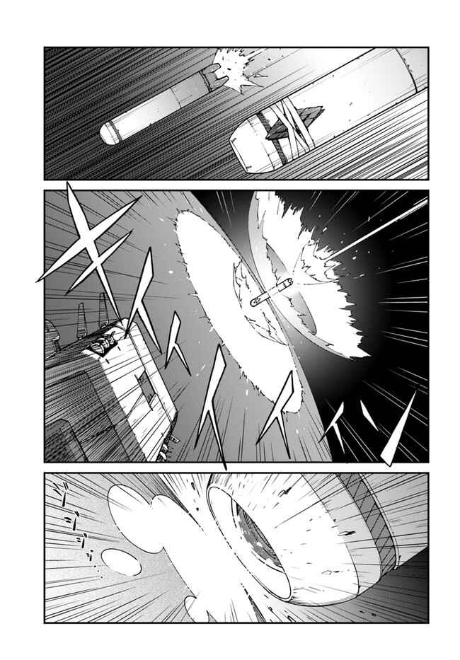 Mezametara Saikyou Soubi to Uchuusen-mochi datta node, Ikkodate Mezashite Youhei to shite Jiyuu ni Ikitai Chapter 10.1 - Page 13