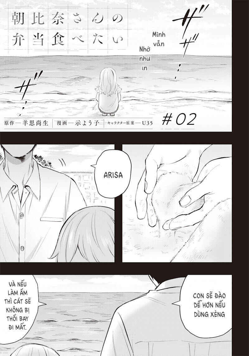 Asahina-san no Bentou Tabetai Chapter 2 - Page 1