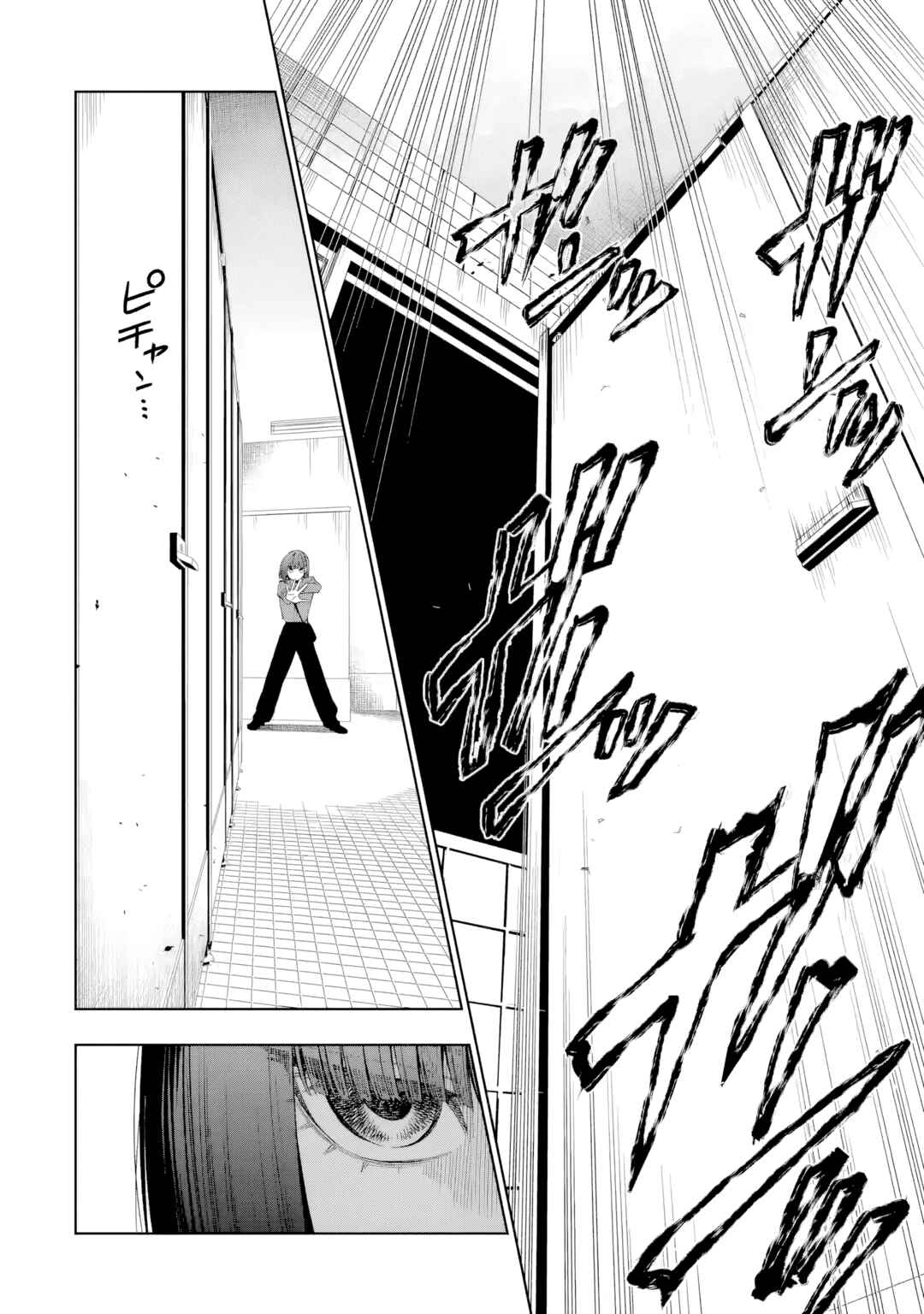 Sayonara, Watashitachi ni Yasashikunakatta, Subete no Hitobito Chapter 10 - Page 10