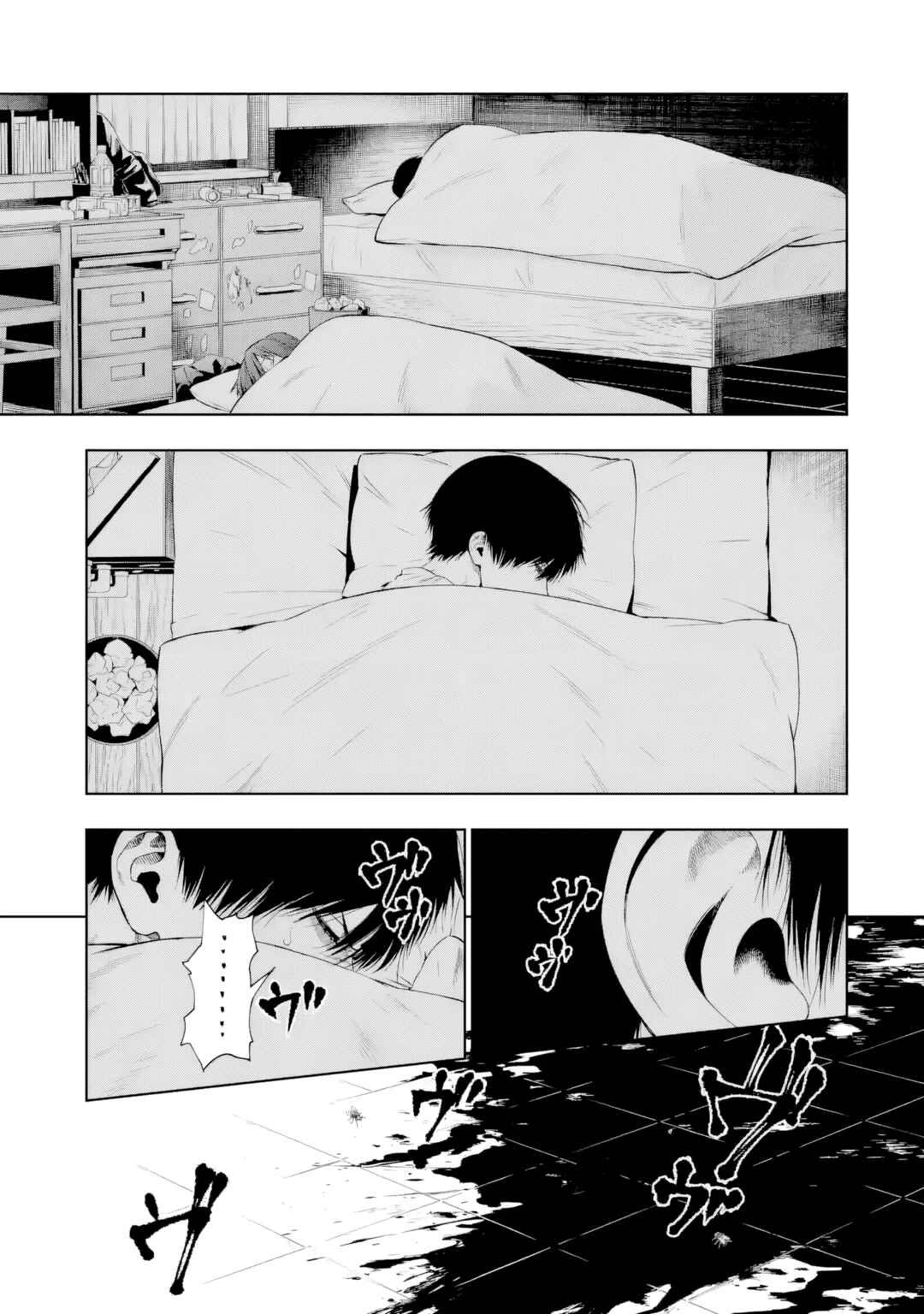 Sayonara, Watashitachi ni Yasashikunakatta, Subete no Hitobito Chapter 10 - Page 23