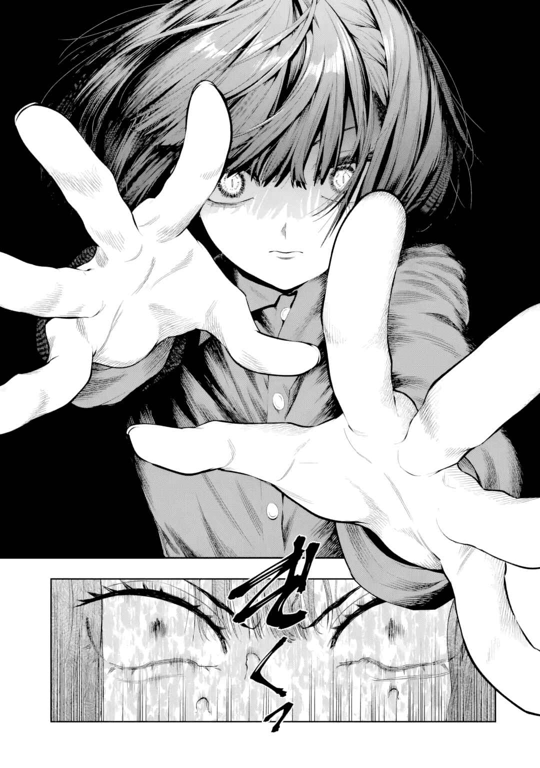 Sayonara, Watashitachi ni Yasashikunakatta, Subete no Hitobito Chapter 10 - Page 7