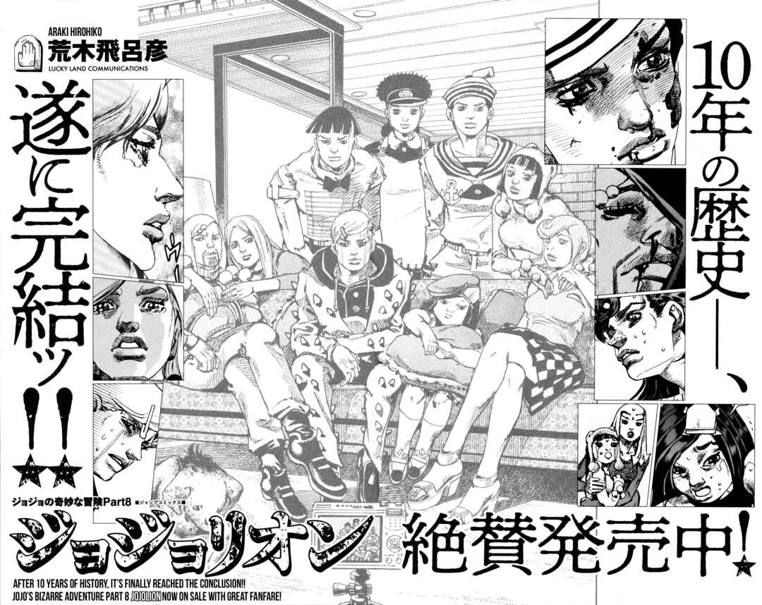 JoJo no Kimyou na Bouken Dai-9-bu: The JOJOLands Chapter 28 - Page 37