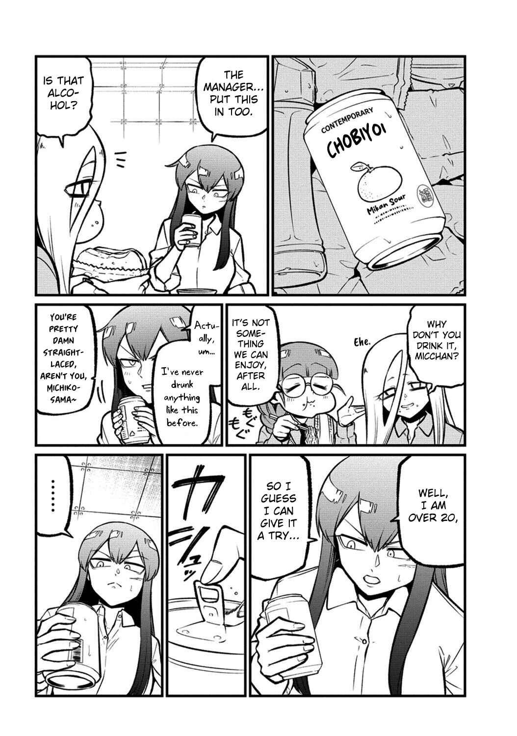 Mahou Shoujo ni Akogarete Chapter 56 - Page 12
