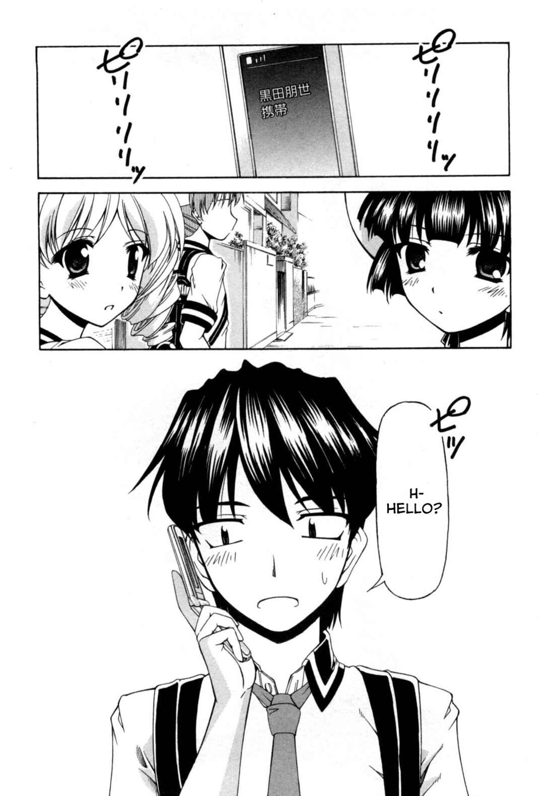 Tona-Gura! Chapter 69 - Page 2