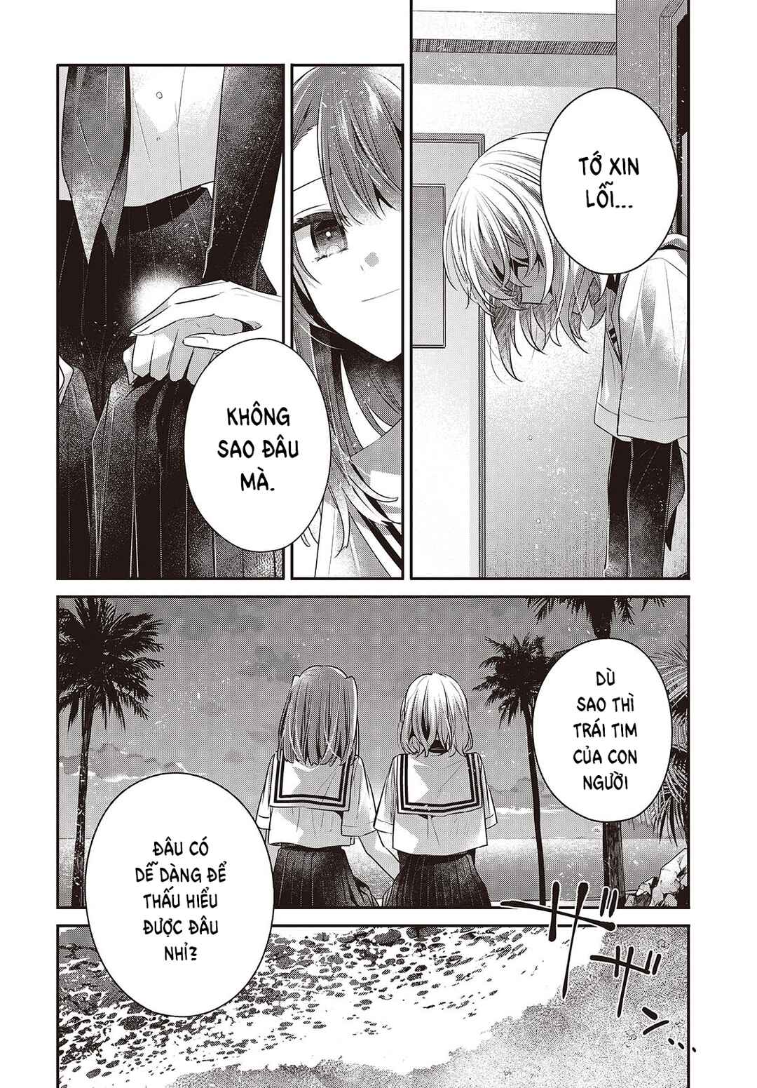 Watashi wo Tabetai, Hitodenashi Chapter 46 - Page 16