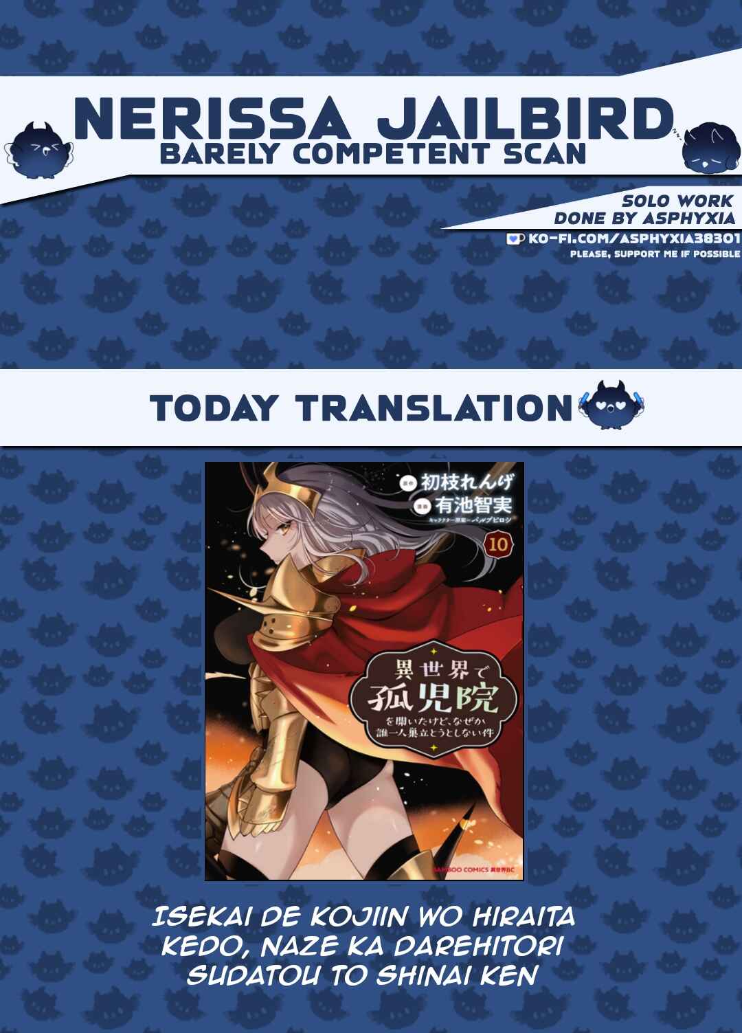 Isekai de Kojiin o Hiraita kedo, Nazeka Dare Hitori Sudatou to shinai Ken Chapter 66 - Page 1
