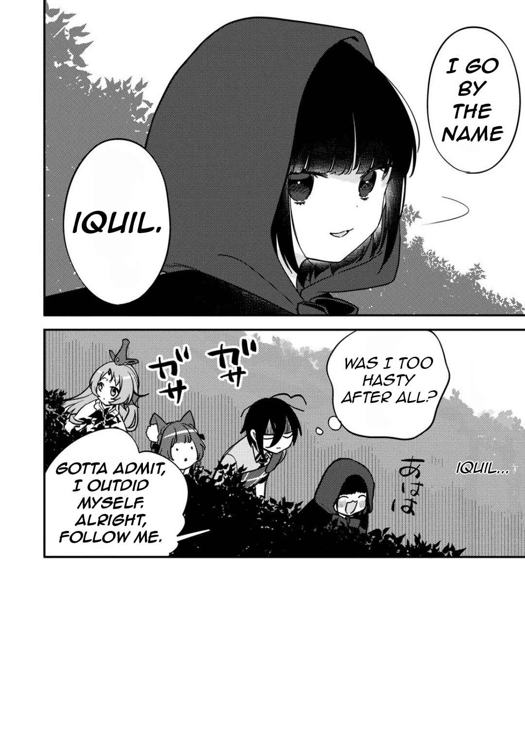 Isekai de Kojiin o Hiraita kedo, Nazeka Dare Hitori Sudatou to shinai Ken Chapter 66 - Page 11