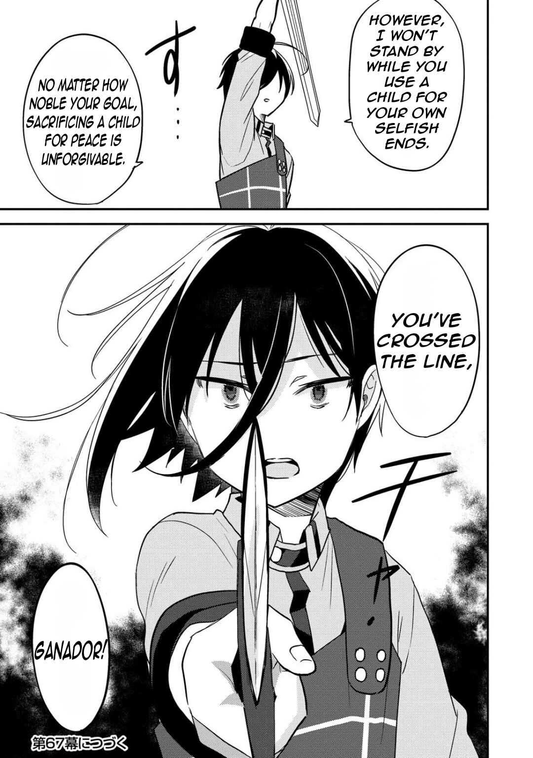 Isekai de Kojiin o Hiraita kedo, Nazeka Dare Hitori Sudatou to shinai Ken Chapter 66 - Page 20