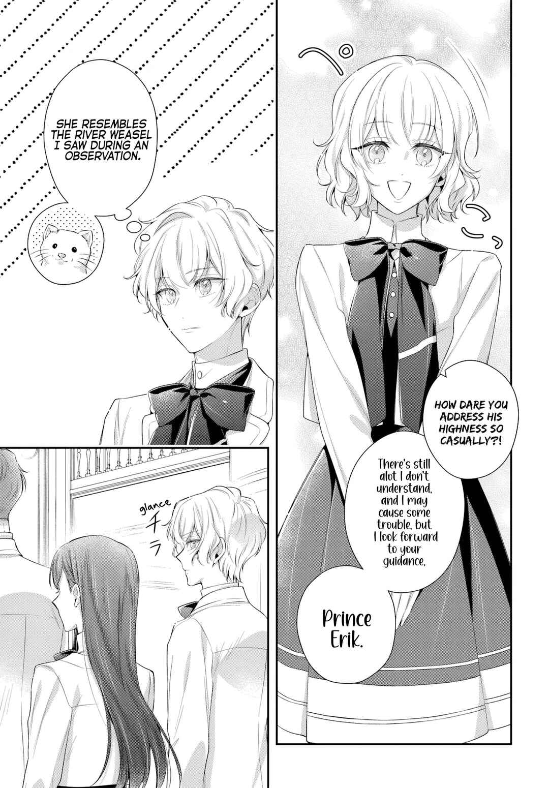 Akuyaku Reijoutachi wa Yuruganai Chapter 14 - Page 12