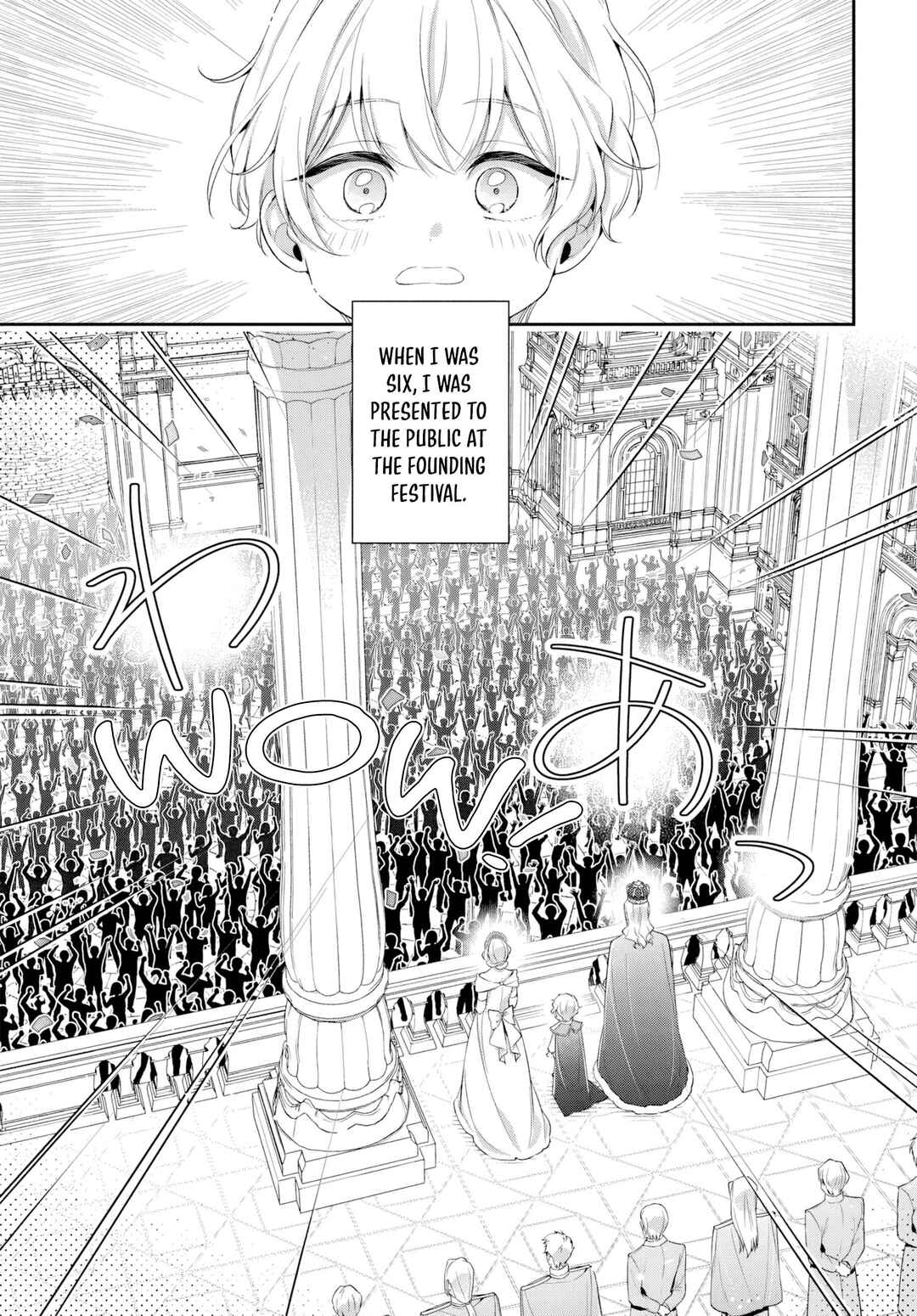 Akuyaku Reijoutachi wa Yuruganai Chapter 14 - Page 2