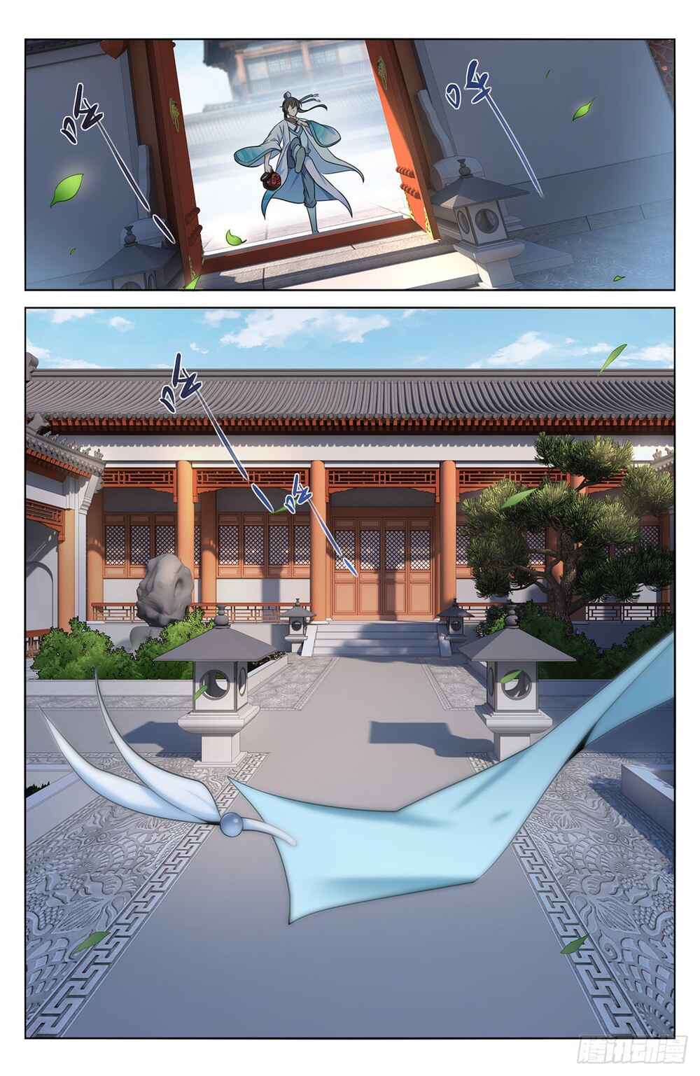 Dà Fèng Dǎ Gēng Rén Chapter 9 - Page 14
